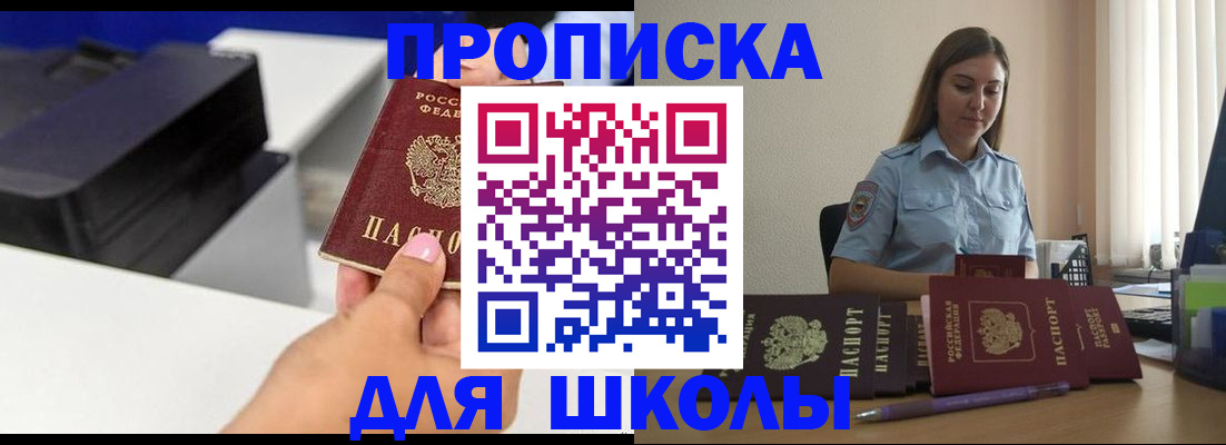 регистрация в Ульяновске